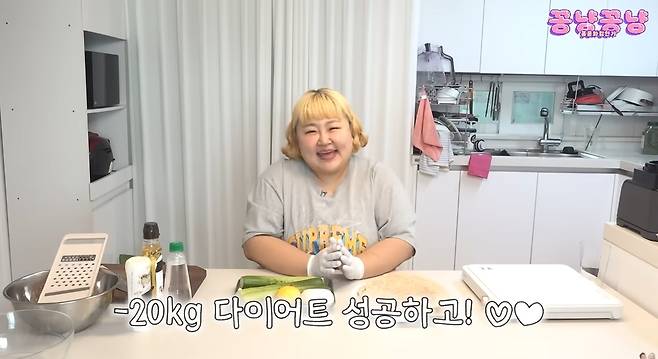 채널 ‘홍윤화 김민기 꽁냥꽁냥’ 영상 캡처