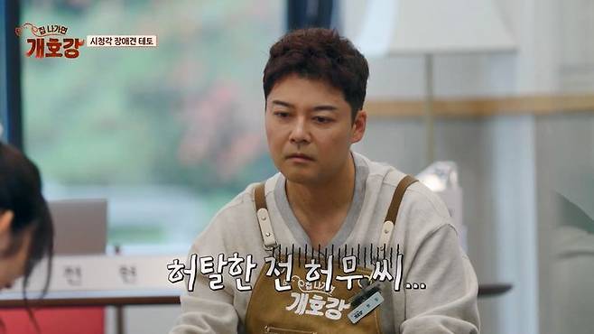 [서울=뉴시스] 전현무. (사진 = JTBC '집 나가면 개호강' 제공) 2025.06.07. photo@newsis.com *재판매 및 DB 금지