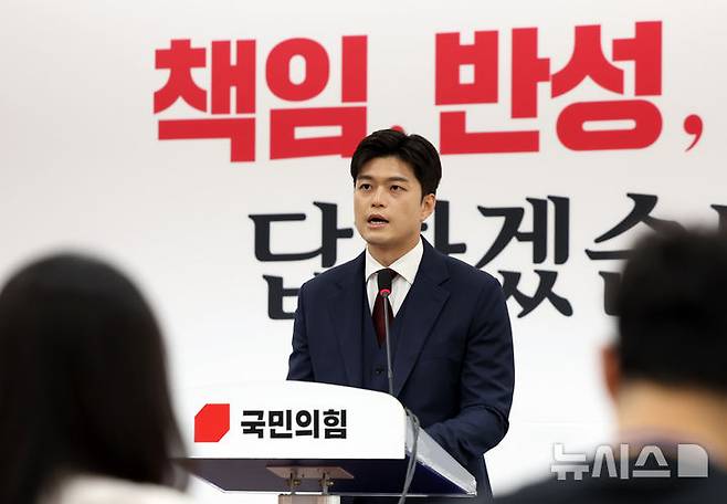 [서울=뉴시스] 고승민 기자 = 김용태 국민의힘 비상대책위원장이 8일 서울 여의도 국회에서 현안 기자회견을 하고 있다. 2025.06.08. kkssmm99@newsis.com