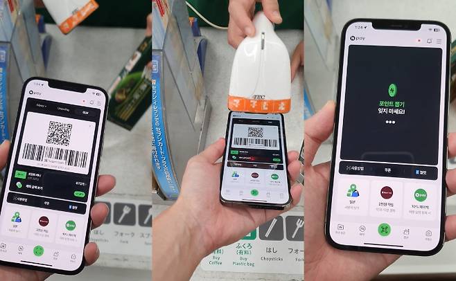 네이버페이 제공