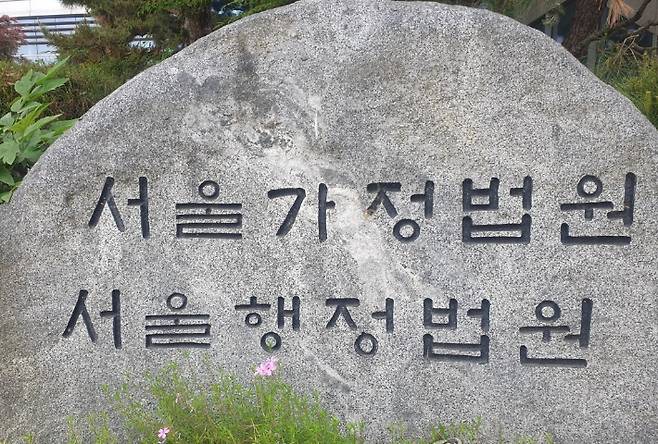 연합뉴스