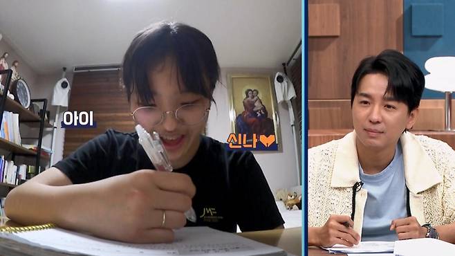 (사진제공= 채널A ‘성적을 부탁해: 티처스2’)