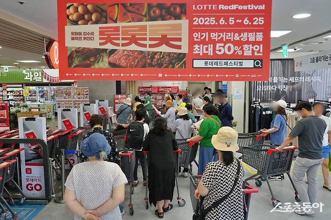가성비 중심의 초특가 행사에 참여하기 위해 롯데마트 중계점을 찾은 고객들. 사진제공｜롯데