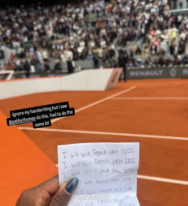 코코 고프가 SNS에 올림 메모 사진. SNS 캡처