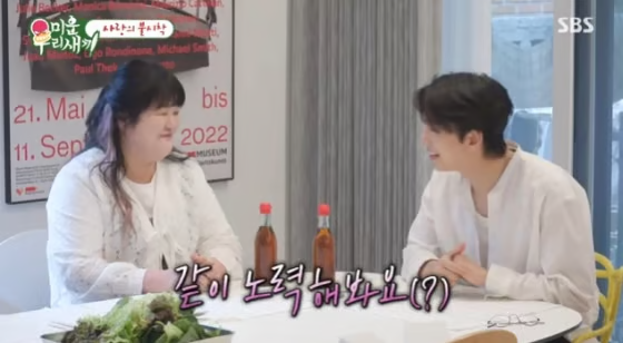 SBS 예능 ‘미운 우리 새끼’