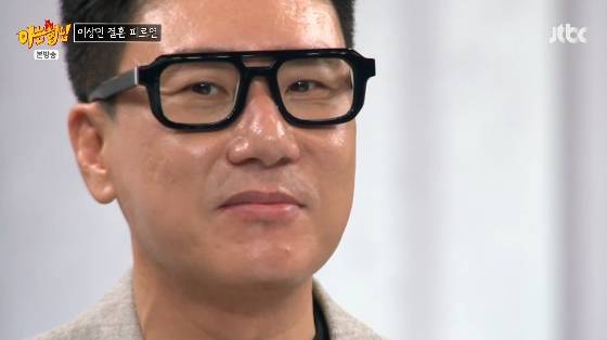 /사진= JTBC '아는 형님' 방송화면