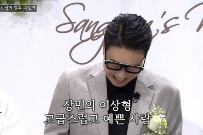 사진 I  JTBC ‘아는 형님’