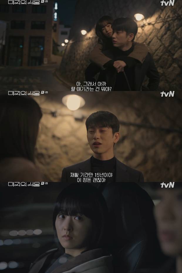 미지의 서울