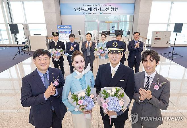 대한항공, 일본 고베 노선 신규 취항 기념 행사 [대한항공 제공. 재판매 및 DB 금지]