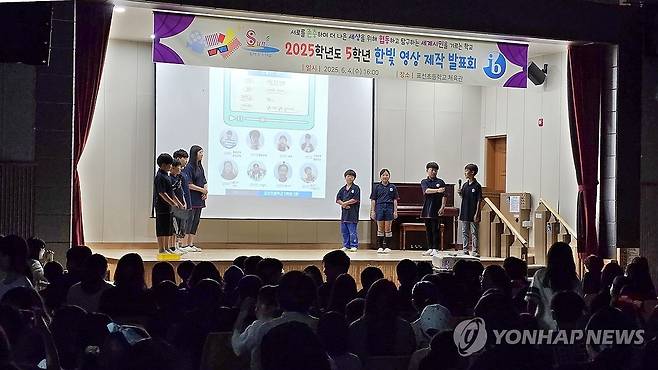 IB 월드스쿨 표선초 5학년 영상 제작 발표회 (제주=연합뉴스) 김호천 기자 = 지난 4일 제주 서귀포시에 있는 IB 월드스쿨인 표선초 체육관에서 '2025학년도 5학년 한빛 영상 제작 발표회'가 열린 가운데 한 모둠이 자신들의 영상에 대해 설명하고 있다. 2025.6.6 khc@yna.co.kr