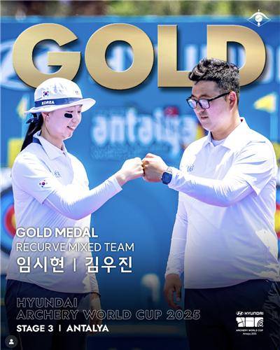 혼성 단체전 금메달 수확한 임시현과 김우진 [대한양궁협회 제공. 재판매 및 DB 금지]