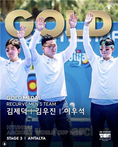 남자 단체전 우승한 대표팀 [대한양궁협회 제공. 재판매 및 DB 금지]