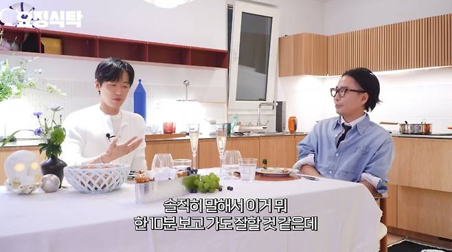사진=유튜브 '요정재형'