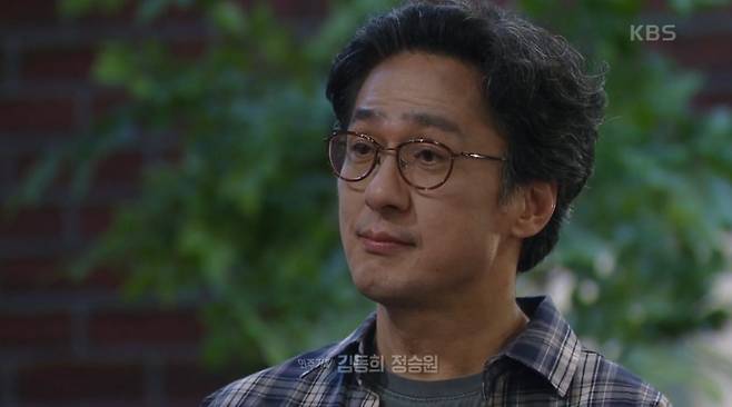 사진 = KBS1TV '대운을 잡아라' 캡처