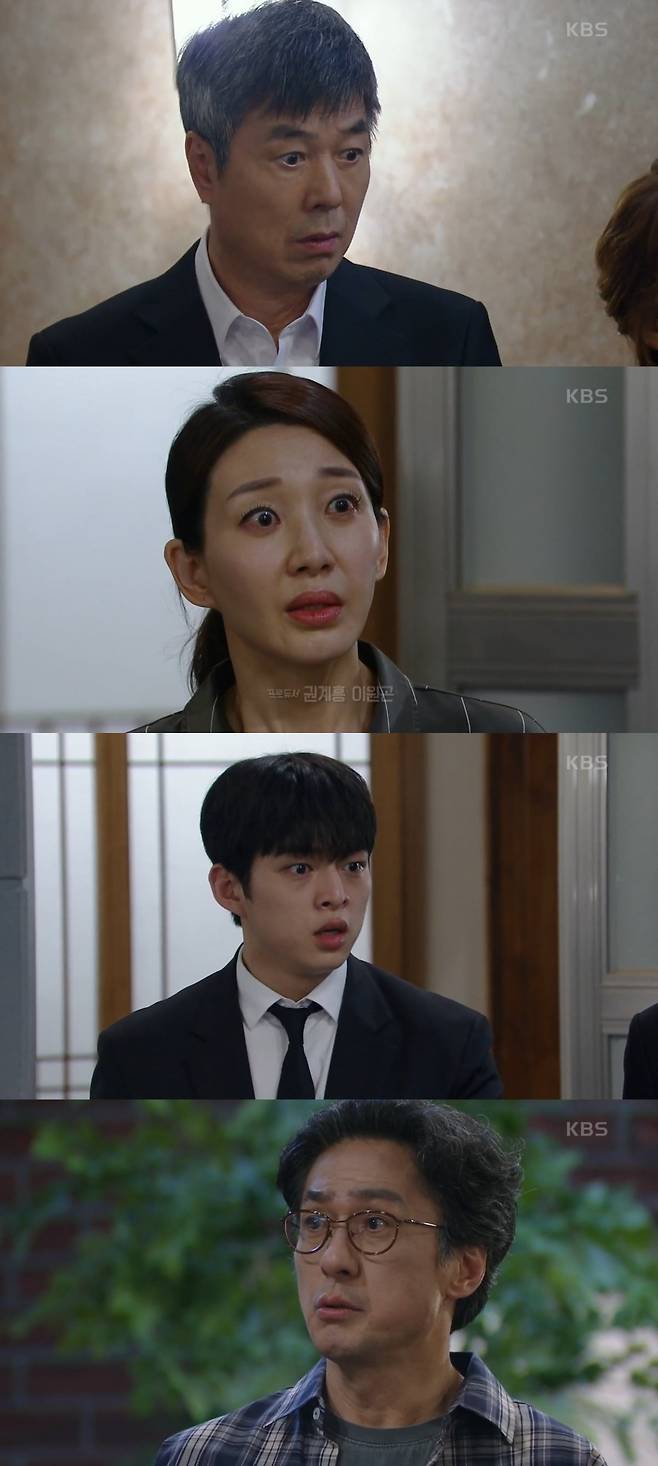 사진 = KBS1TV '대운을 잡아라' 캡처