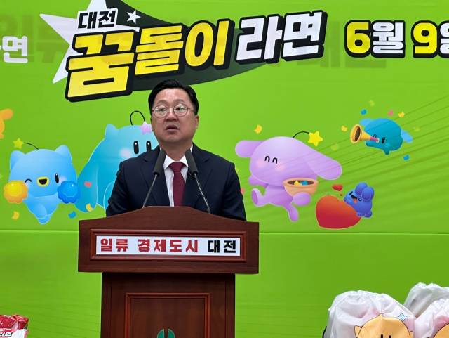 이장우 대전시장은 6월 9일 시청에서 브리핑을 열고 '대전 꿈돌이 라면'의 공식 출시와 함께 금돌이, 은순이, 꿈누리 등 신규 캐릭터가 추가된 꿈씨 패밀리 세계관 확장을 발표했다. 사진=이심건 기자