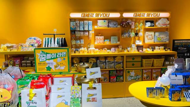 소제동 아트사이트소제의 '꿈씨 캐릭터 굿즈 팝업 전시장'에서 꿈돌이 라면을 비롯해 가방, 옷, 머그컵 등 다양한 굿즈를 판매중이다..사진=최광현 수습기자