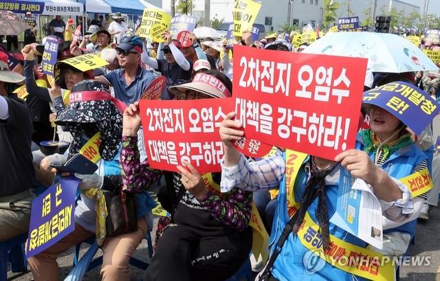 새만금산단에 입주한 이차전지 기업이 배출하는 폐수를 바다로 직방류 한다는 계획이 알려지자 지역민들이 새만금개발청 앞에서 반대 집회를 하고 있다./사진=전북일보DB