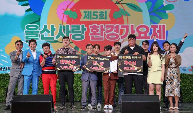 울산매일신문UTV가 주최·주관하고 울산시가 후원한 '제26회 울산사랑 환경가요제'가 8일 울산 중구 태화강 국가정원 야외공연장에서 개최된 가운데 대상 수상자 권용현, 최우수상 수상자 남형욱, 우수상 수상자 서영환 씨와 본선 참가자들, 본지 고창근 관리이사, 심사위원들이 기념촬영을 하고 있다. 이수화 기자