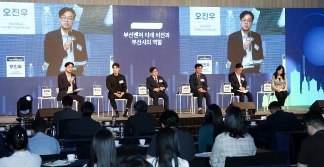 ‘금융중심지 부산’의 발전 전략을 모색하는 2025부산국제금융포럼이 9일 웨스틴조선 부산 그랜드볼룸에서 열렸다. 참석자들이 ‘부산벤처 미래 비전과 부산시의 역할’을 주제로 세션1 토론을 진행하고 있다. 김종진 기자 kjj1761@