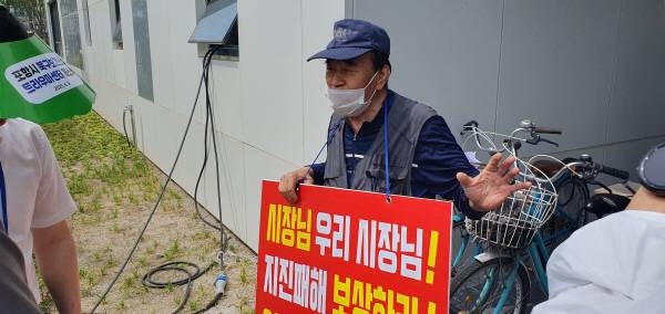 9일 포항시북구보건소 신청사 개관식에서 토지보상 문제를 조속히 해결해달라는 취지로 1인 시위에 나선 박외수 포항 대웅파크1차 지진피해 보상추진위원회 회장 모습. 황영우 기자