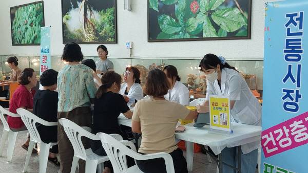 영주시 보건소 9일부터 오는 7월3일까지 '전통시장 건강충전 프로그램' 운영