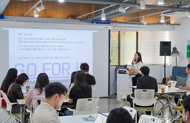 5일 열린 제주패스파인더 '고폴잇' 결과공유회. ⓒ제주의소리