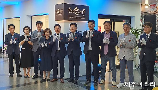 9일 오후 4시 제주시 중앙지하상가 8번 출구 공실 점포에서 문화예술 전시공간인 숨비마루 개소식이 열리고 있다. ⓒ제주의소리