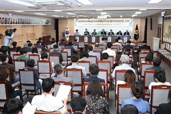 9일 제주도의회가 주최한 '도시지역 외 지역에서의 지구단위계획구역 지정 제한지역 변경 동의안' 토론회. 사진-제주특별자치도의회