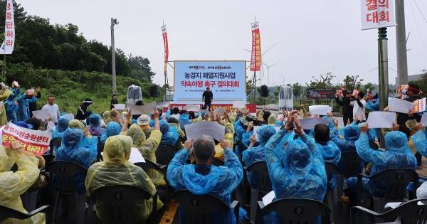 폐기물처리시설인 제주환경자원순환센터가 위치한 제주시 구좌읍 동복리에서 지난 8일 지역 주민들이 '농경지 폐열지원사업 약속이행 촉구 결의대회'를 열면서 진입로를 봉쇄했다. 연합뉴스
