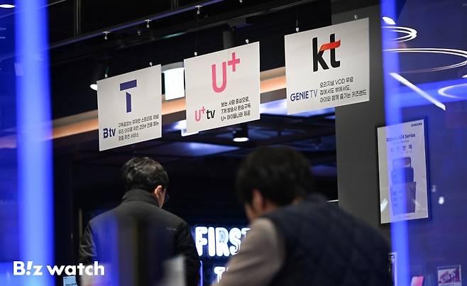 서울 시내 한 휴대폰 판매 대리점/사진=이명근 기자 qwe123@