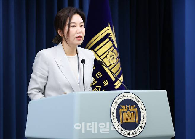 강유정 대통령실 대변인이 9일 서울 용산구 대통령실 청사에서 경호처 인선 관련 브리핑을 하고 있다. 강유정 대통령실 대변인은 이날 브리핑을 열고 “오늘자로 인사위를 열고 12·3 비상계엄에 가담한 경호처 본부장 5명을 전원 대기발령한다”고 밝혔다.(사진=뉴스1)