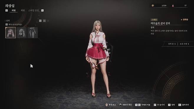 - 머리, 상의, 하의, 장갑, 신발로 구분되어 개성 넘치는 코디를 선보일 수 있다