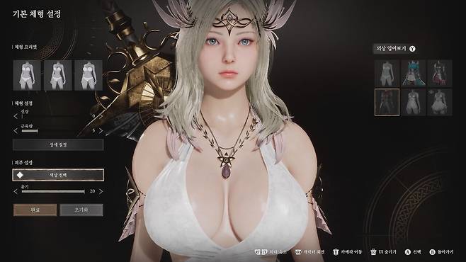 - 그래픽 퀄리티가 좋아져 표현의 디테일도 살아났다