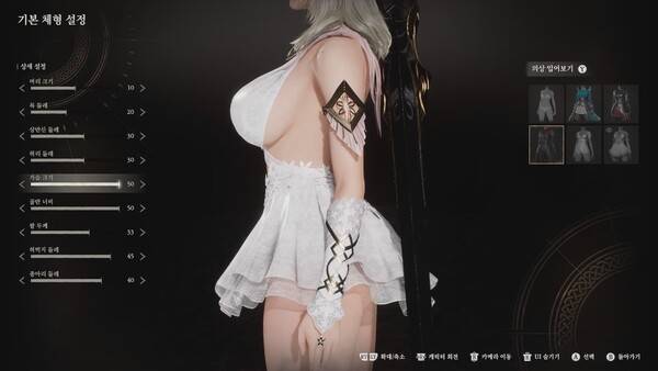 - 마비노기 영웅전 캐릭터답다