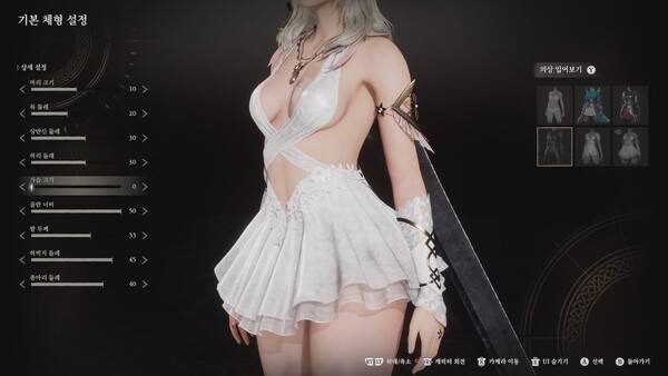 - 가슴 크기는 0과 50의 차이가 크다