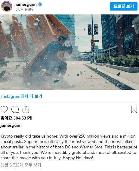 사진제공=워너브러더스코리아