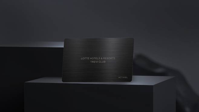 액티비엘.(롯데호텔앤리조트 제공).