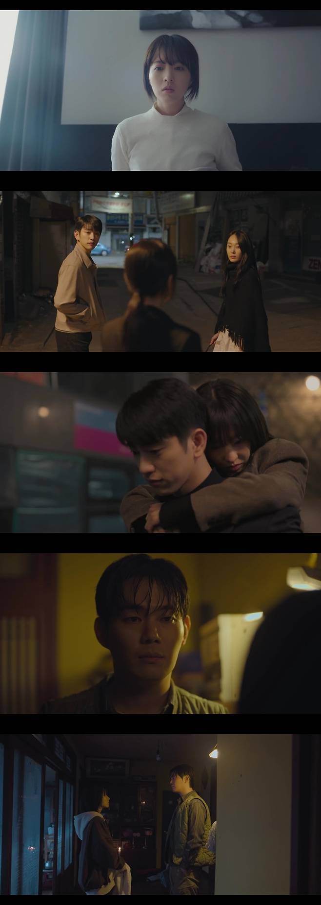 tvN 미지의 서울