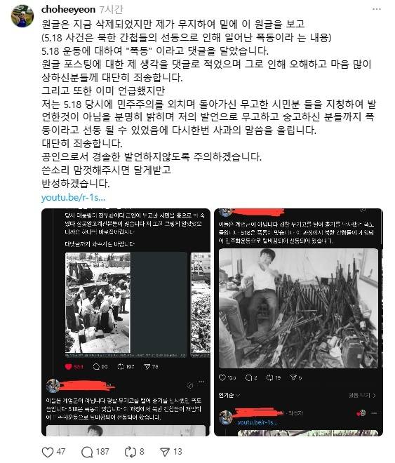 (스레드 갈무리)