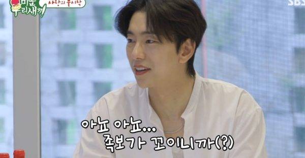 ⓒSBS '미운 우리 새끼'