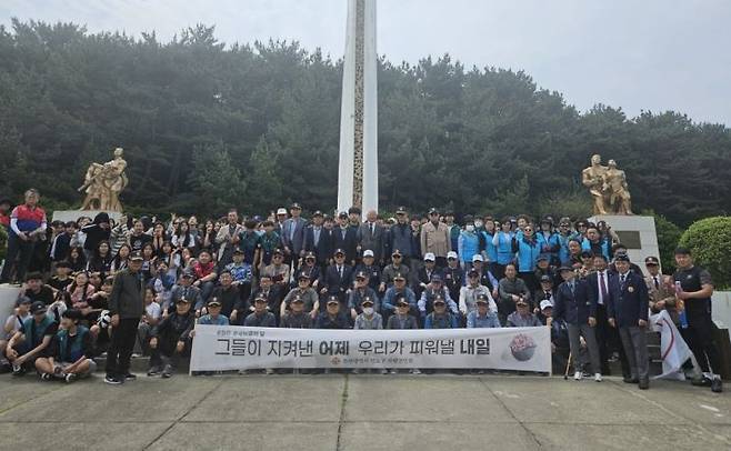 현충시설 정화활동. 부산지방보훈청 제공