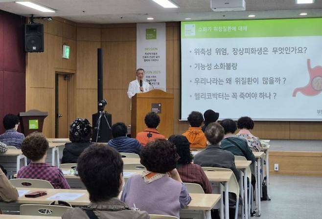부산부민병원이 ‘무릎 통증·퇴행성 관절염’ 건강교실을 개최한다. 부산부민병원 개최