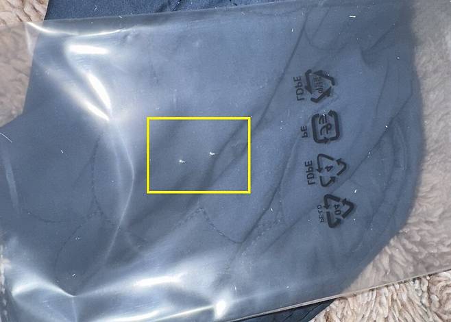 사진 : 스테이플러 자국이 남은 닌텐도 스위치 2 포장지 (출처=X/@Oadhan)