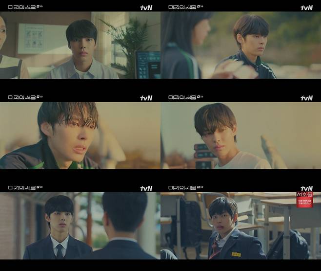 드라마 ‘미지의 서울’ 박윤호 (제공: tvN)