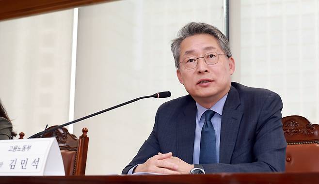 김민석 고용노동부 차관이 지난달 2일 서울 중구 은행연합회에서 열린 신용보증기금 및 10개 은행 퇴직연금사업자와 함께 ‘퇴직연금 활성화를 위한 융자지원 업무협약식에서 발언하고 있다. /고용노동부