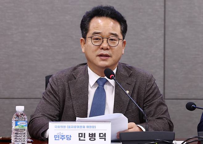 민병덕 더불어민주당 의원. /뉴스1