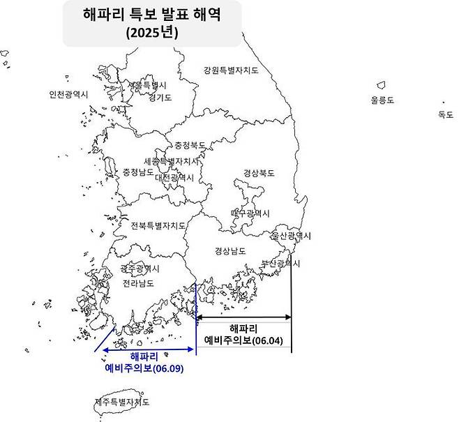 해파리 예비주의보 특보 발표 해역.ⓒ해양수산부
