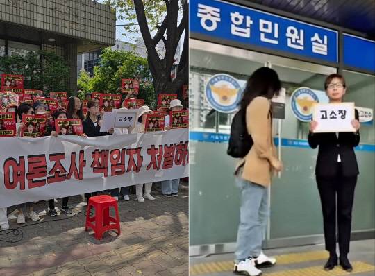 '국민의힘의 정상화를 바라는 국민의힘 책임당원 일동'은 9일 오후 서울 영등포경찰서 앞에서 기자회견을 열고, 6·3 대선 기간 일반여론조사를 가장한 책임당원 성향파악 조사를 실시한 의혹을 받는 국민의힘 지도부 관계자들을 개인정보보호법 위반 혐의로 고소한다고 밝혔다. 여론조사 당비 지출에 관한 당무감사를 촉구하는 목소리도 나왔다. 책임당원 구은수씨가 대표자로서 성명을 낭독(왼쪽)하고 경찰서 종합민원실에 고소장을 제출하기 위해 입장(오른쪽)하고 있다.<유튜브 '한동훈삼촌tv' 영상 갈무리>