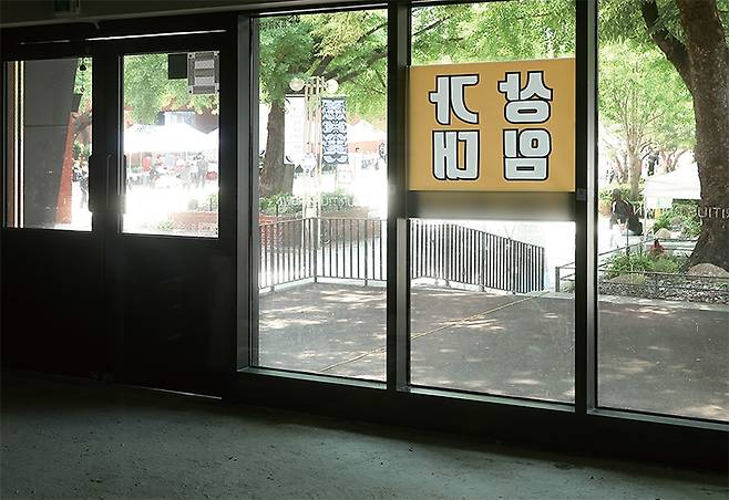 서울 시내 한 상가에 임차인을 찾는 안내문이 걸린 채 비어 있다. /연합뉴스